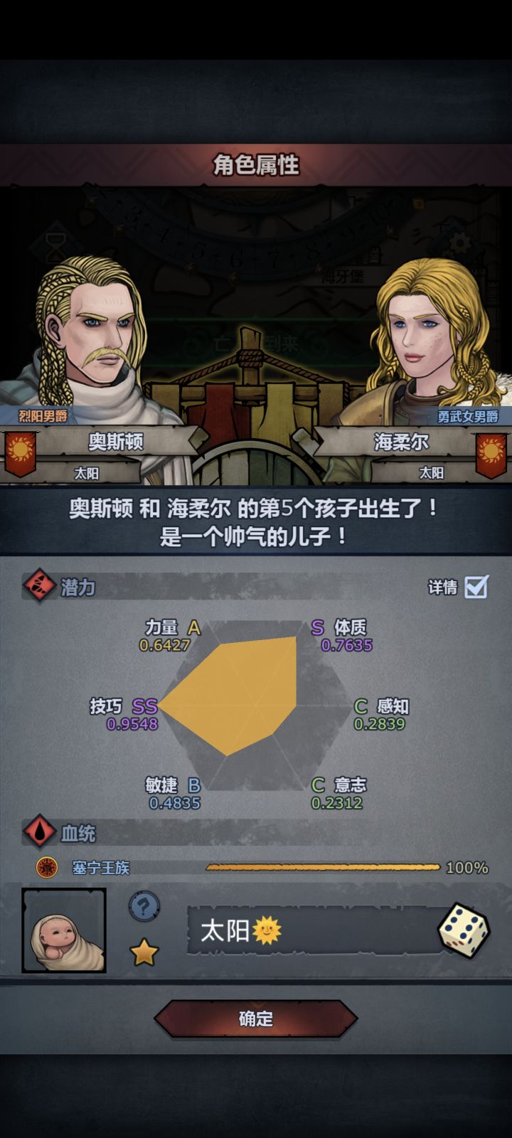 第一个纯血😭😭😭😭😭截图