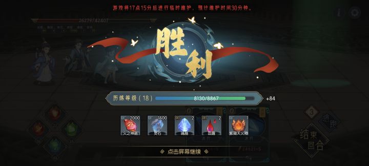 维护的好，刚把这金身老头过了[表情_吃瓜][表情_吃瓜]截图