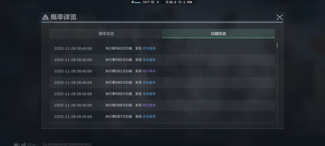 哈哈哈,哈哈哈两个亿的流动资金,全没了 1