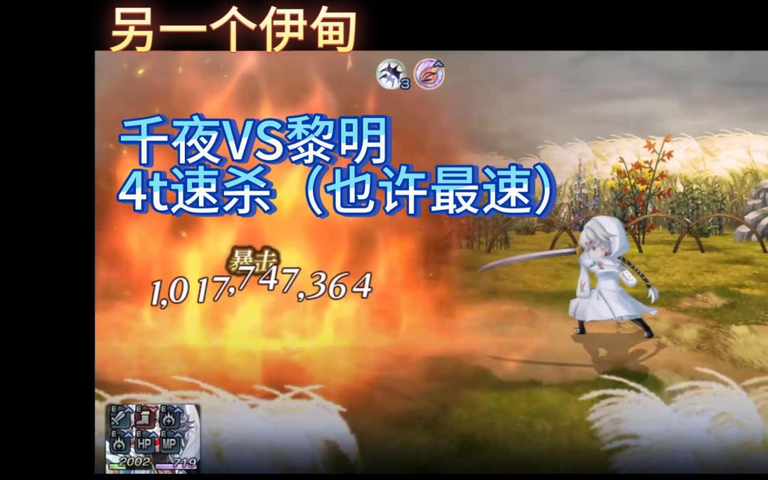 video-5026928