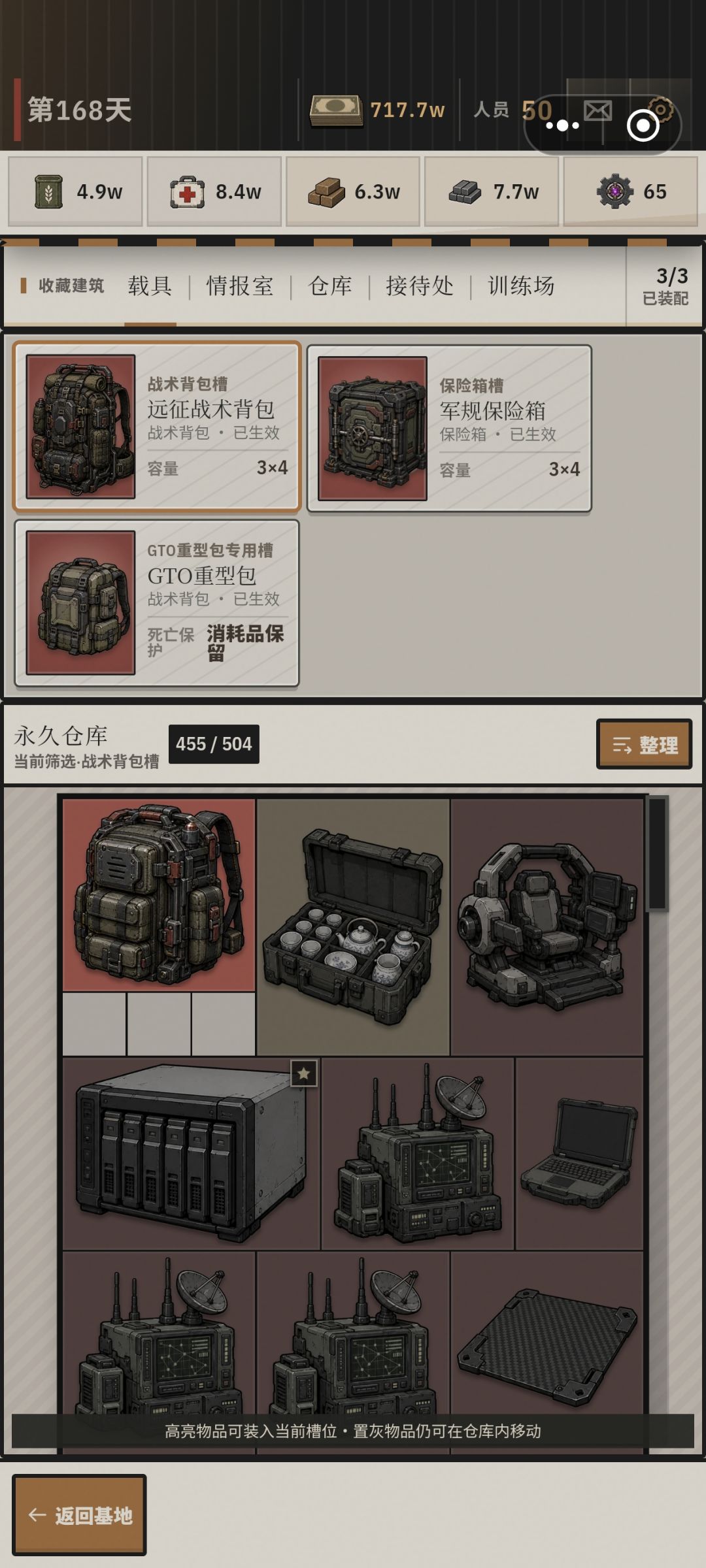 终于集齐俩3*4了 2
