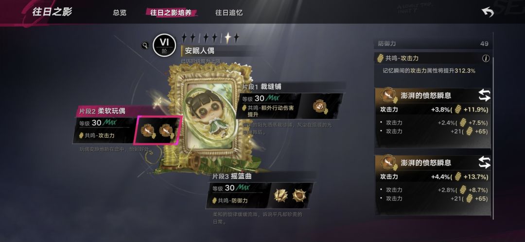 一口气出了两个3攻击,茉莉局外1000攻 2