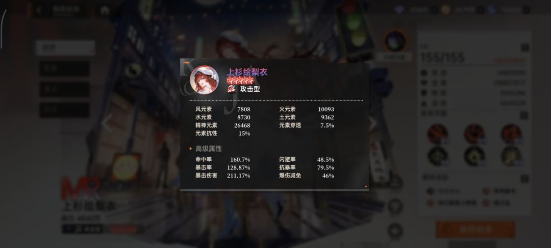 74天,4e达成 2