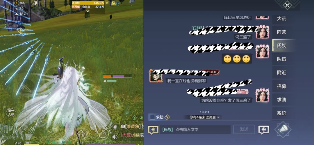 为什么会给老三星屏蔽掉呢? 3