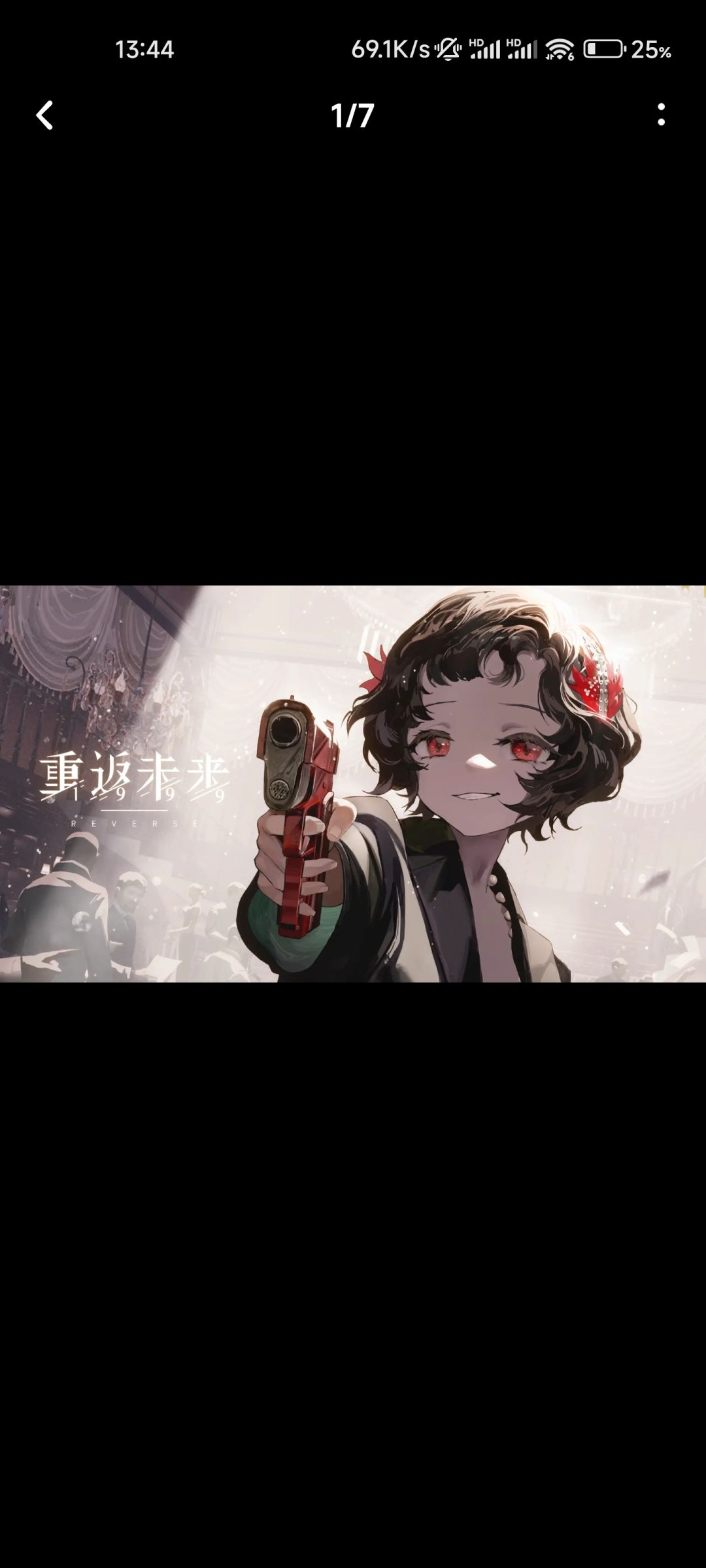 这头图什么意思 1