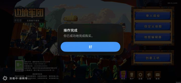 这个游戏怎么没攻略呀🥸截图
