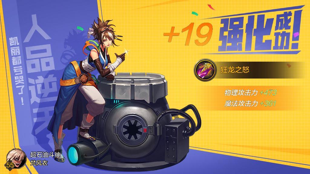 19了!19了!! 1