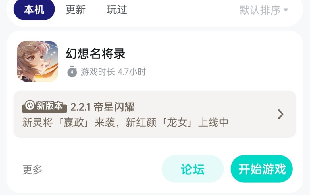 新手测评 2