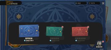 全图鉴了比较难抓的给大家开了果实