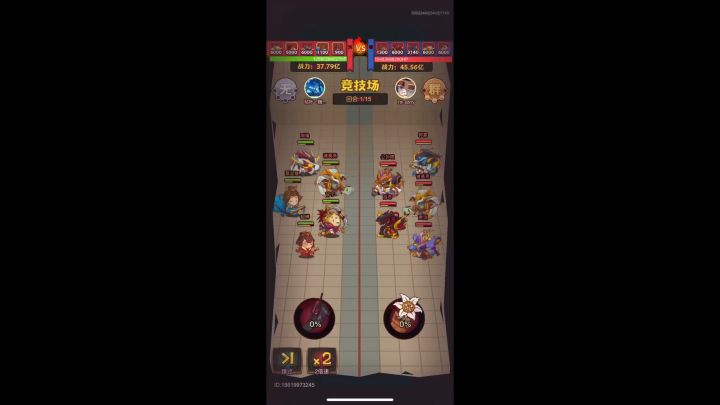 平民周瑜的双核竞技场截图