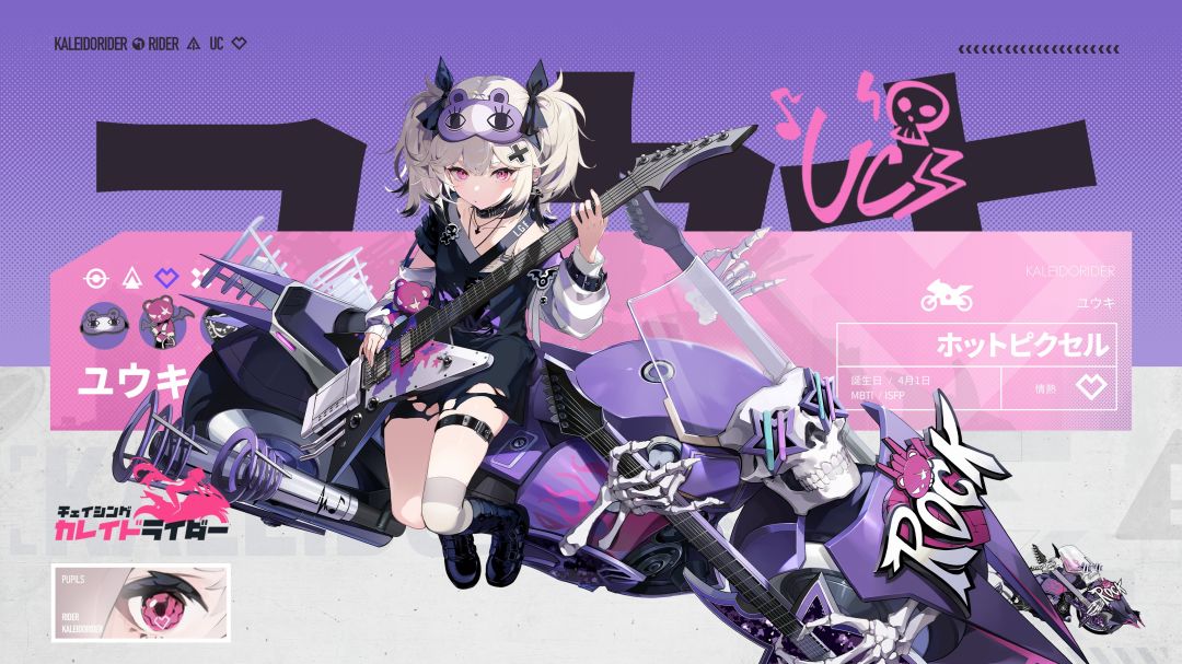 【NAVI测试登场角色:悠西】 2