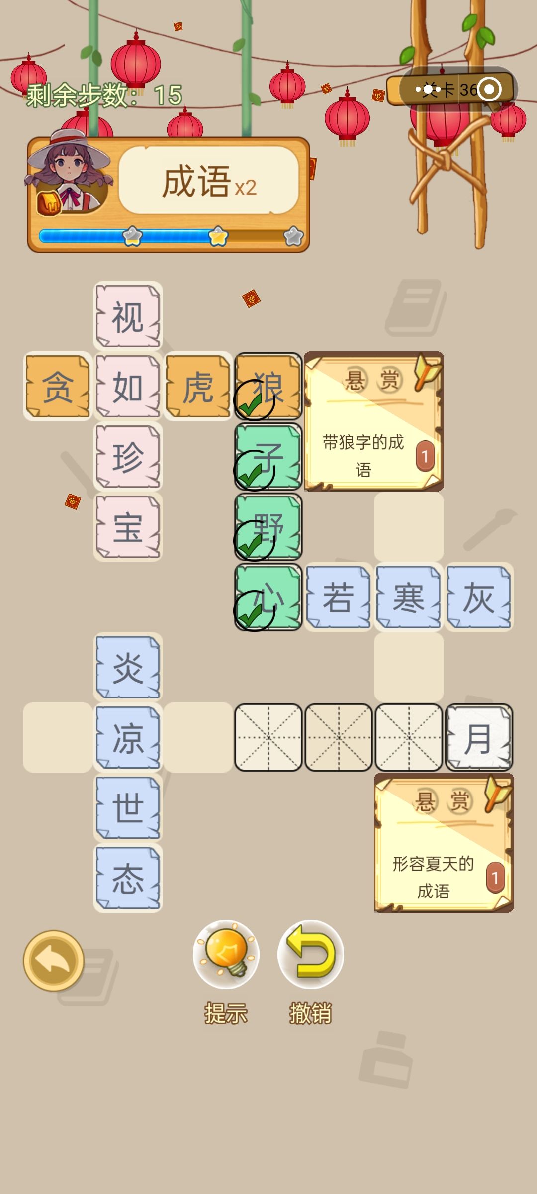 你这备注写错了吧 2