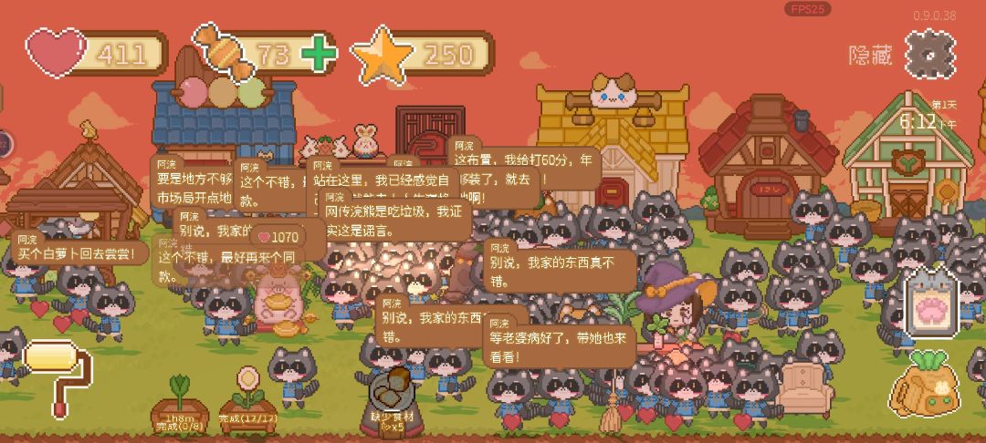 百浣夜行 1
