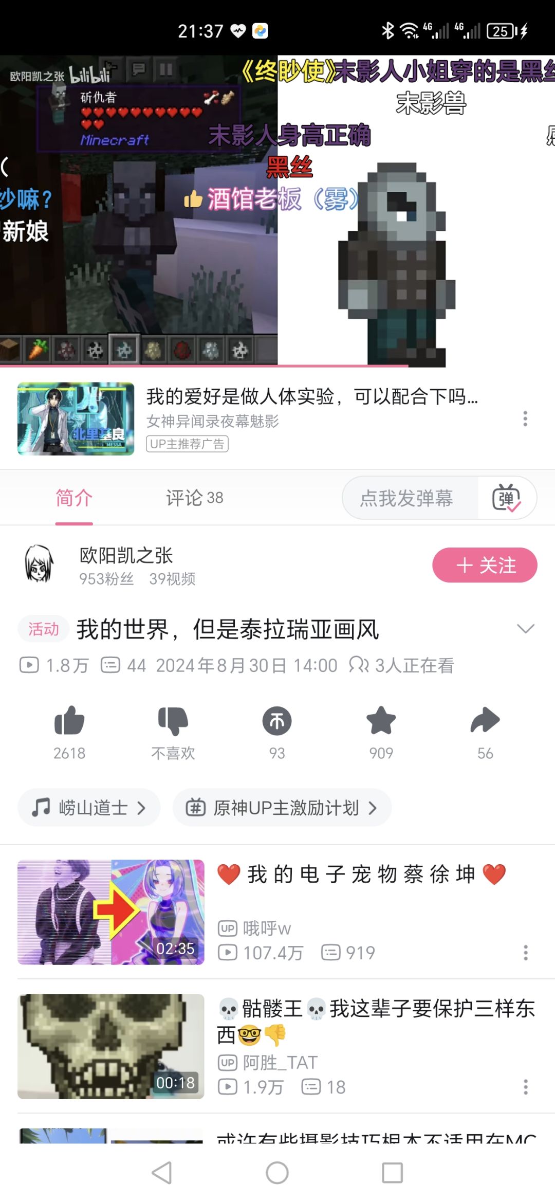 动态图片 8