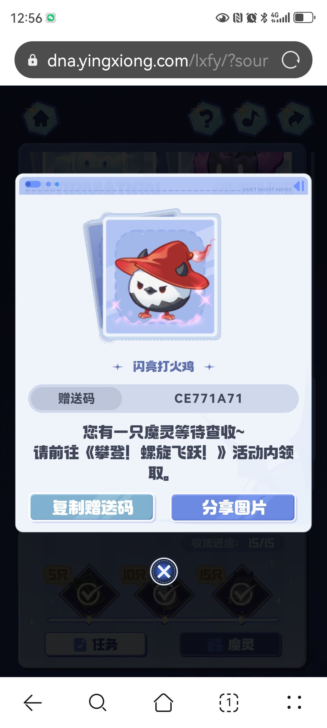 闪光自取,先到先得 3