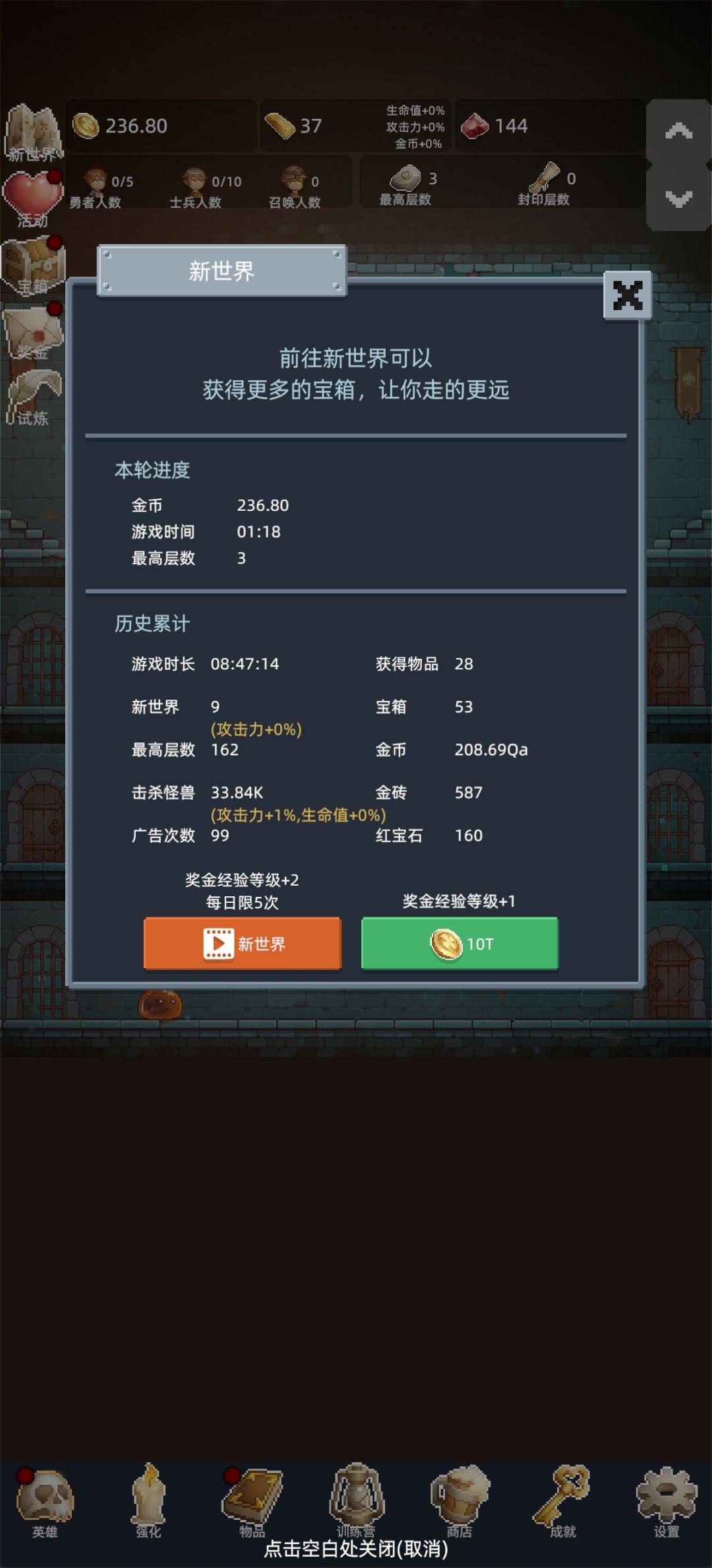 宝藏游戏,一玩就停不下来 1
