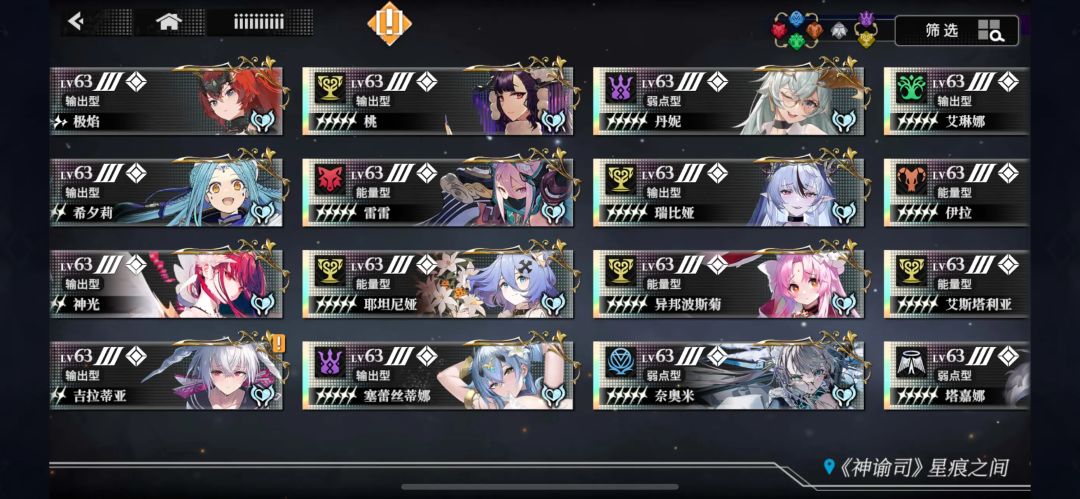 来下咒 2