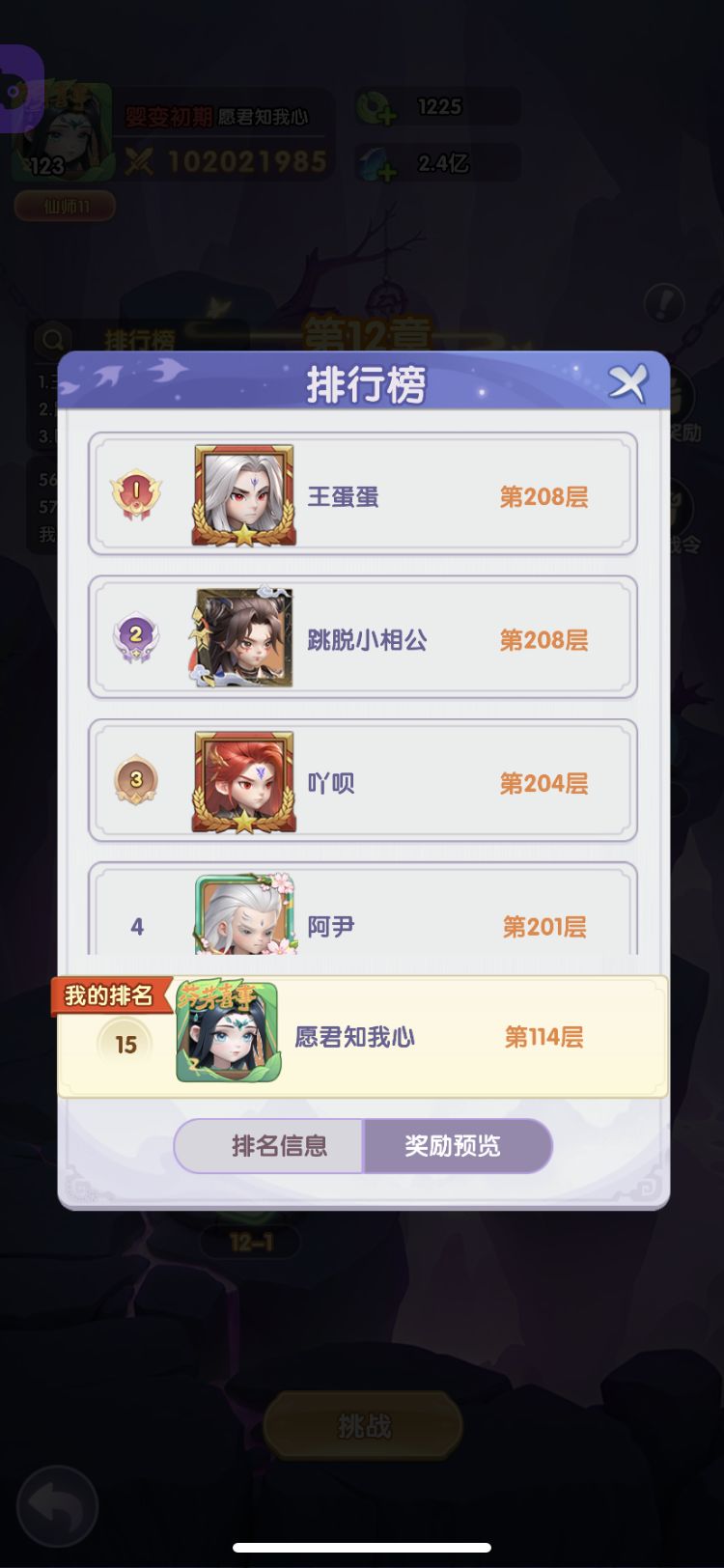 半死不活，有气无力！ 5