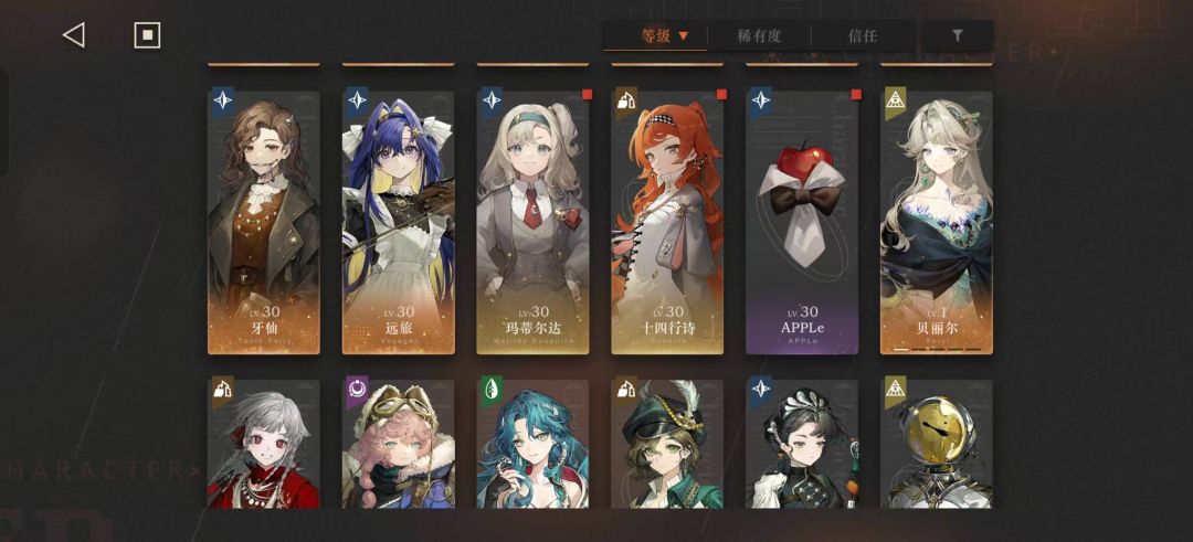 新手刚玩帮忙组一下队吧 2