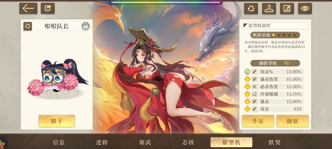 终于等到你~ 3