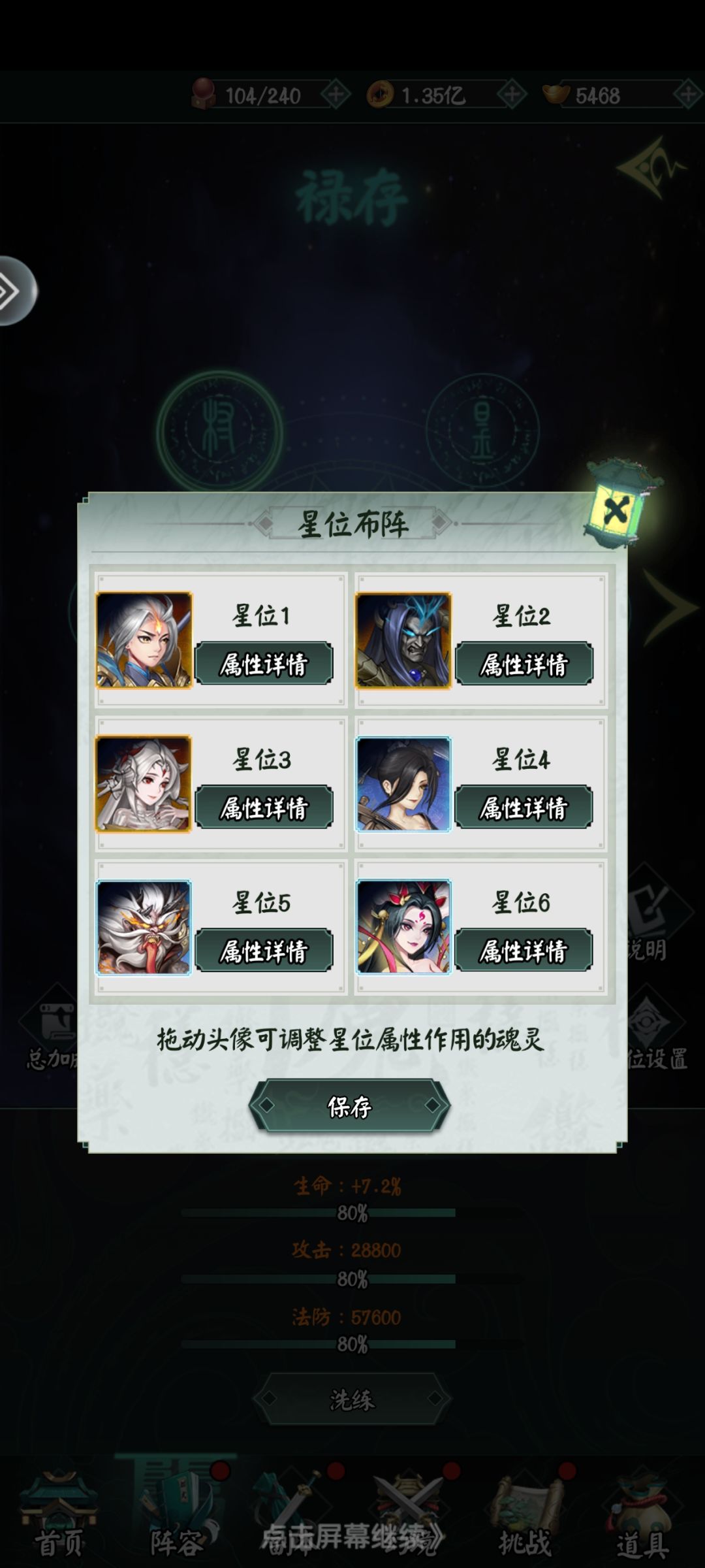 中秋回帖活动 1