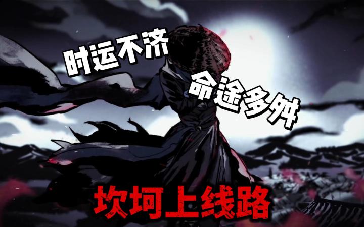 【新游推荐】古人还真没骗我,只要有志,事真能成啊截图