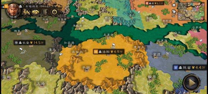 杨奉?截图