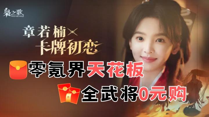 开服福利炸穿行业!1000抽挖空卡池!非酋翻身当欧皇!截图