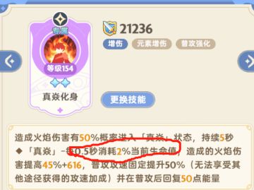 三转职业流派汇总