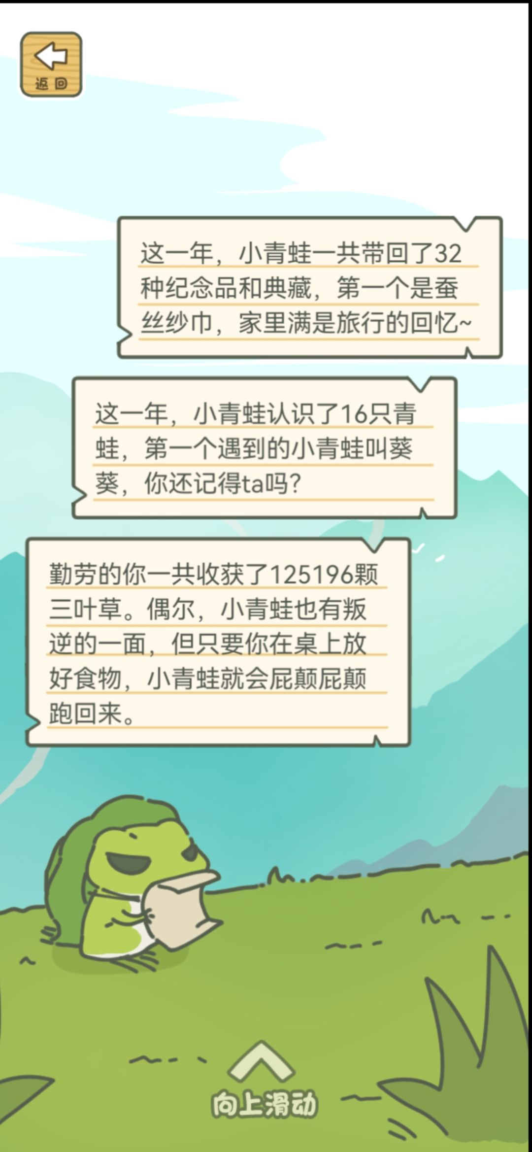我不信有人比我多(肝狗微笑 1