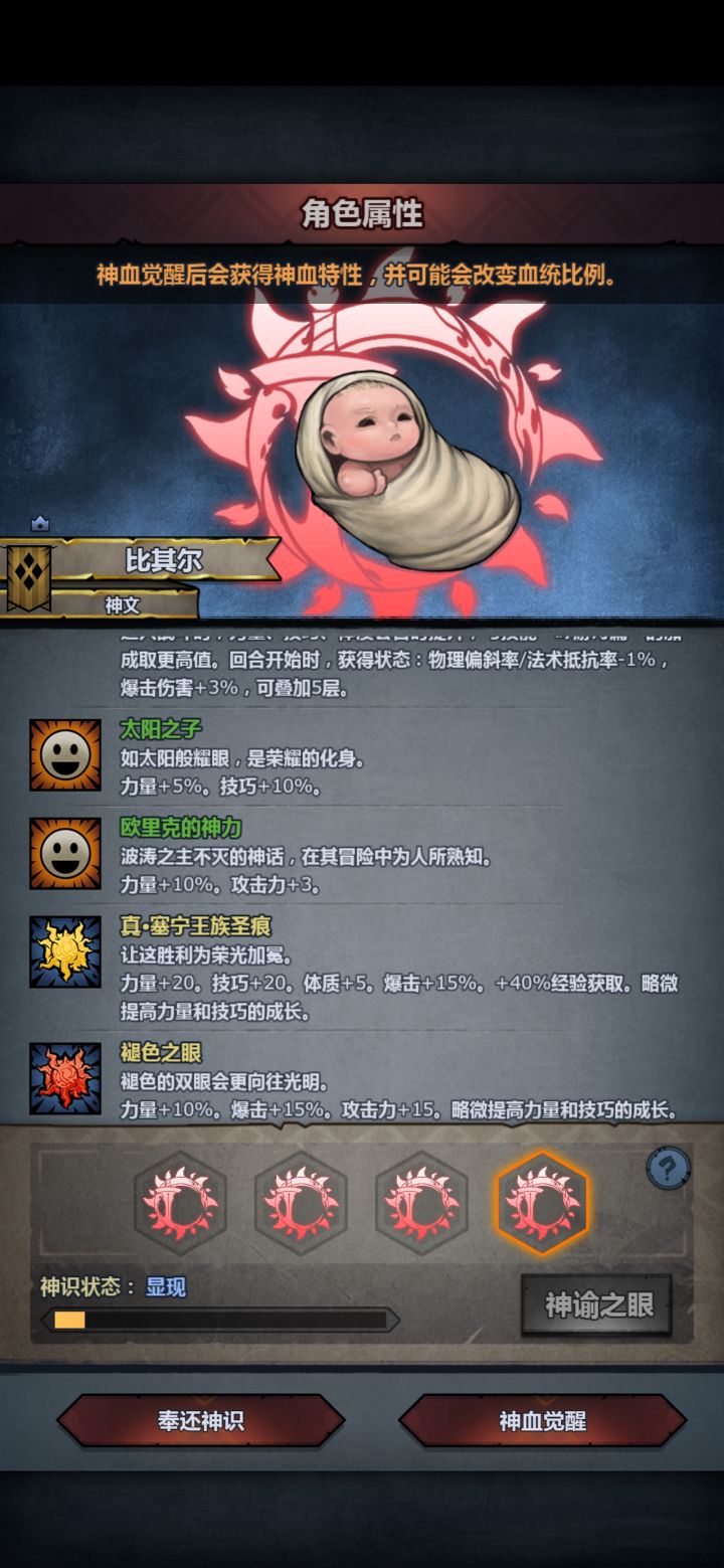 草!草!草!截图