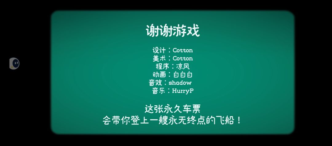 通关啦 5