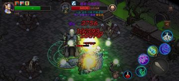 测试服即将关闭