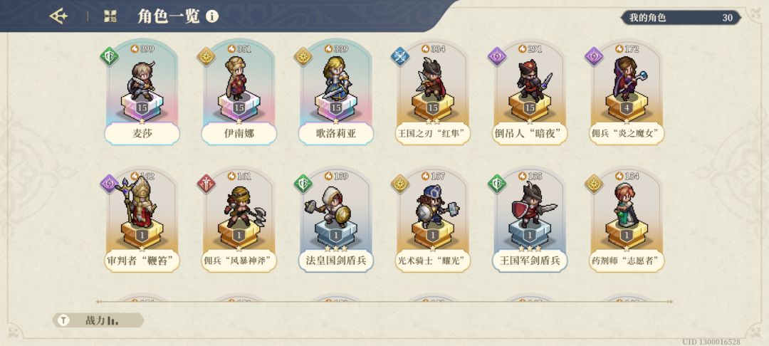 现在怎么办,要抽卡么 1