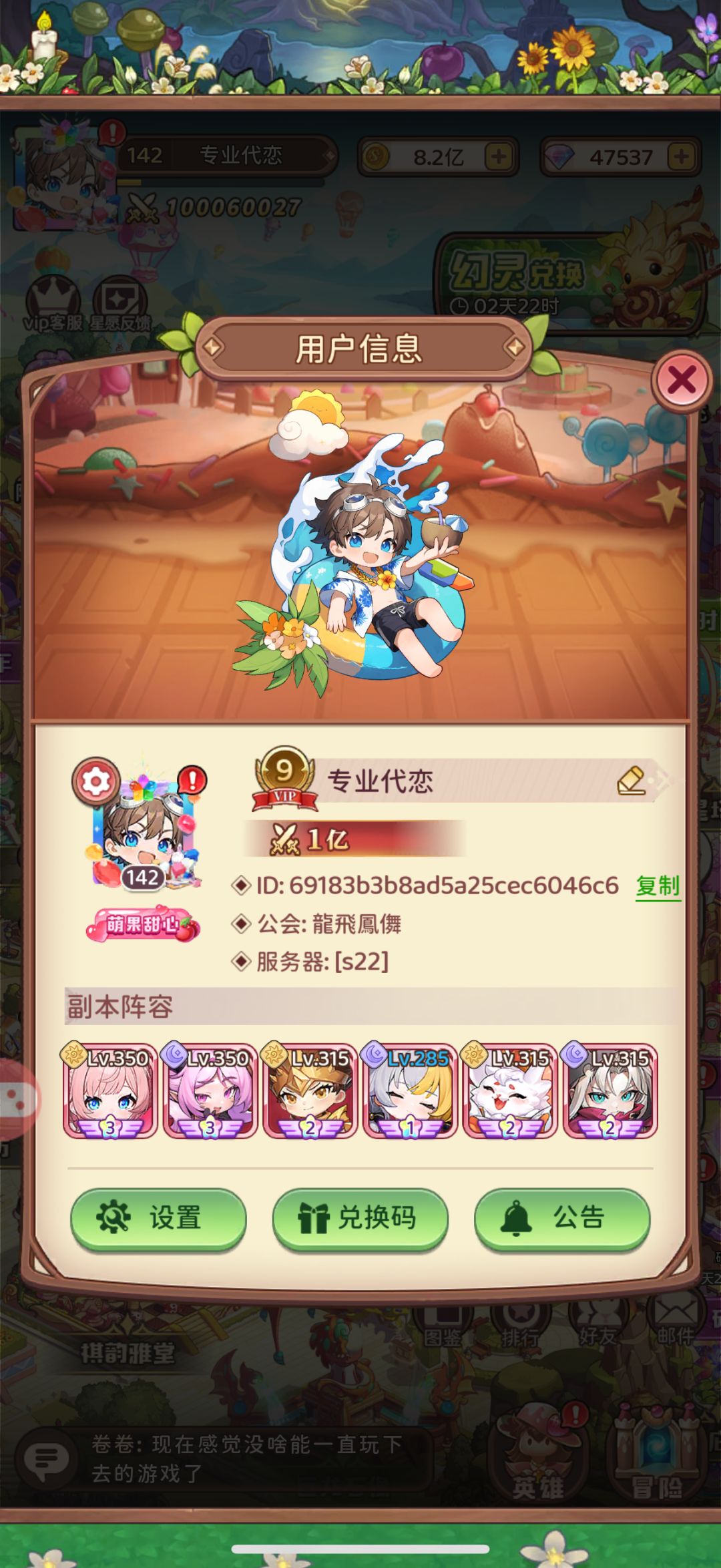 75天上亿了,赶紧溜 2