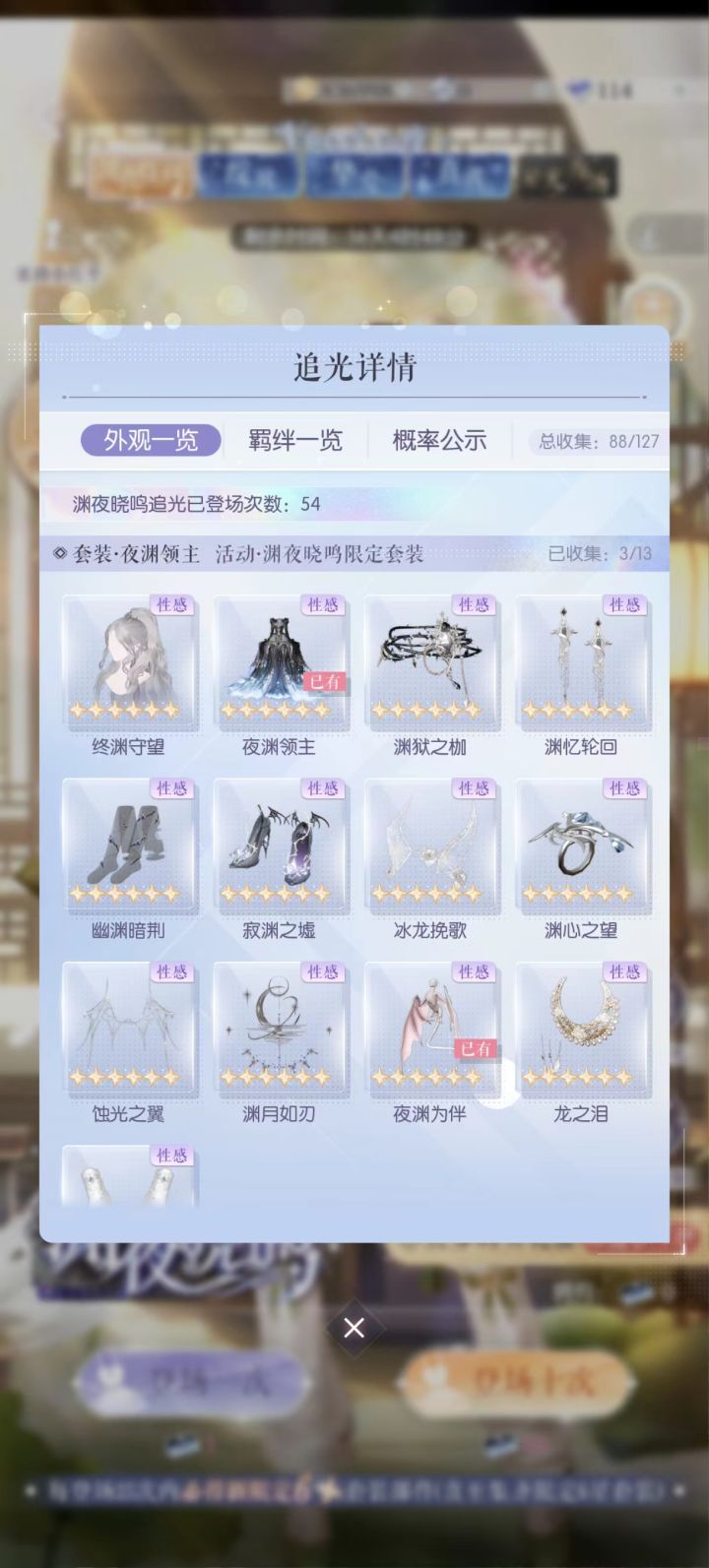 我朋友的大号啊啊啊啊截图