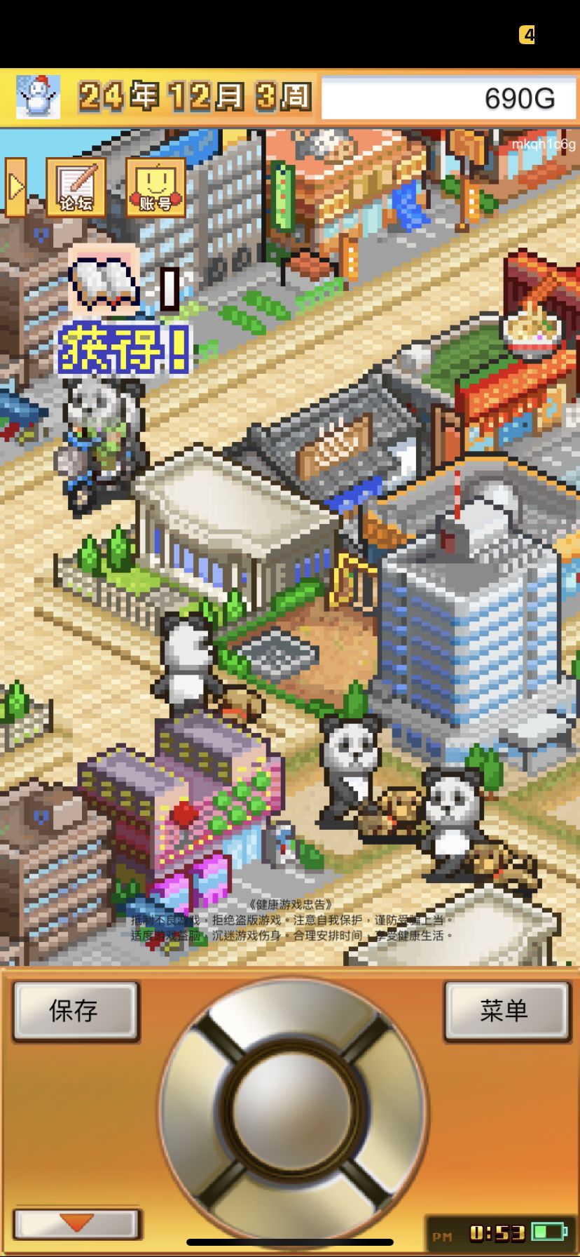 动态图片 3