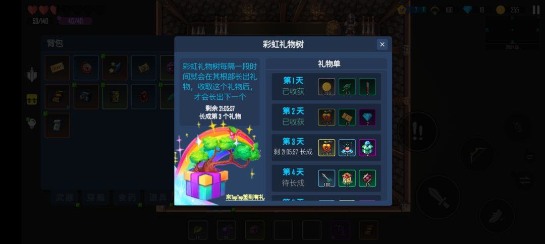 一等奖贵宾卡这么好出吗? 3
