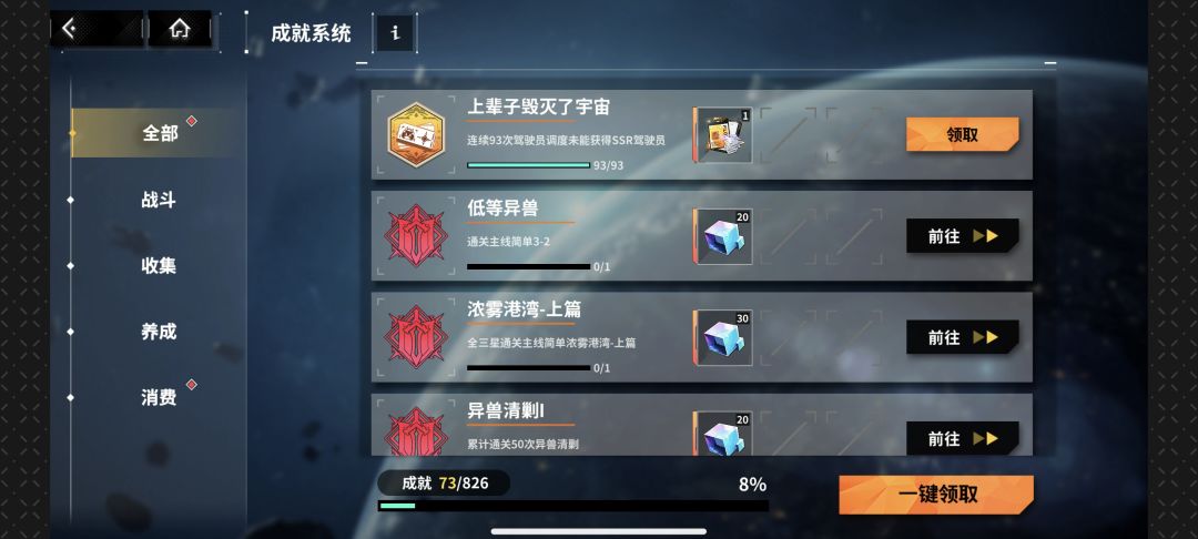 好好好 1