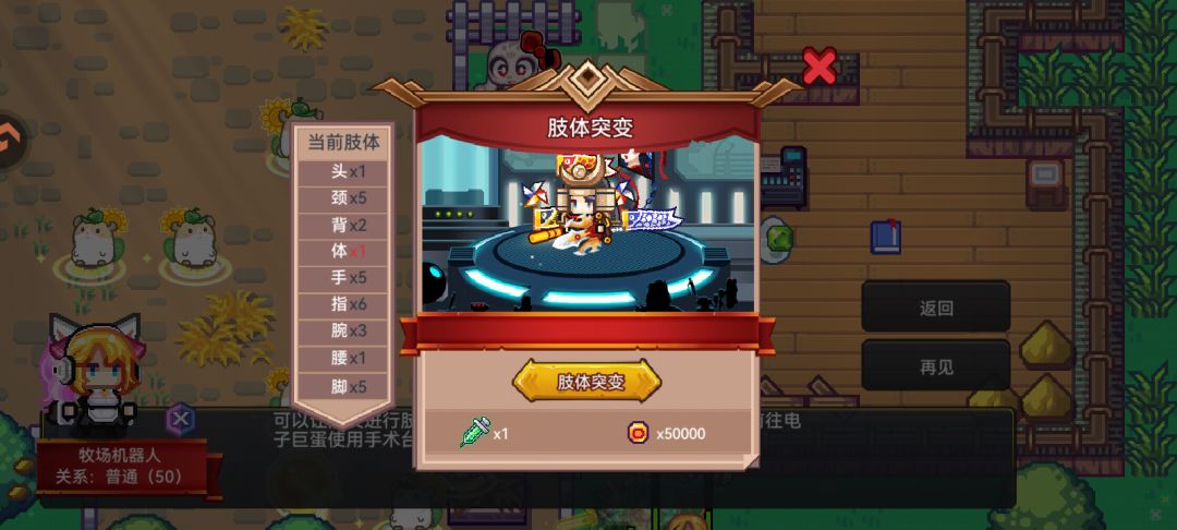 你游无敌了 2