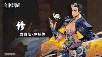 【已开奖】同调者档案第6期☆修 SHU