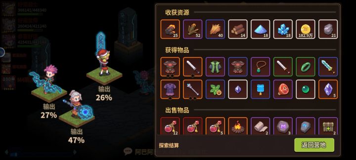 M4这次182.9万。截图