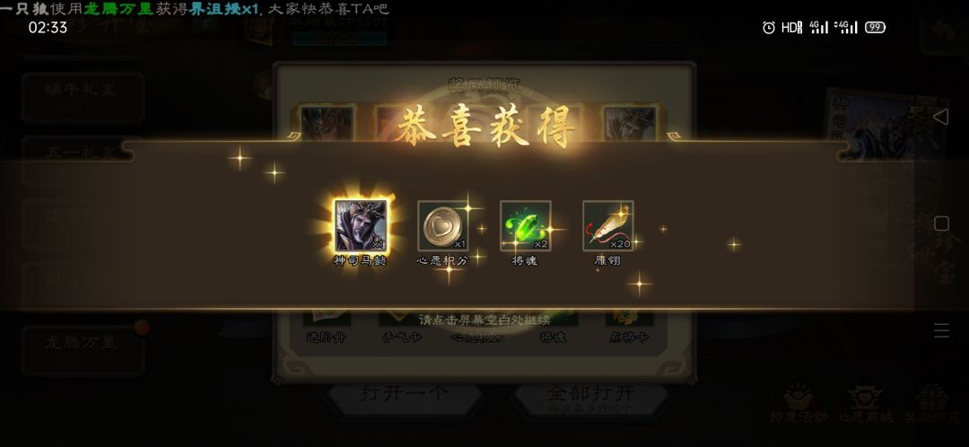 卡宝,卡宝 2