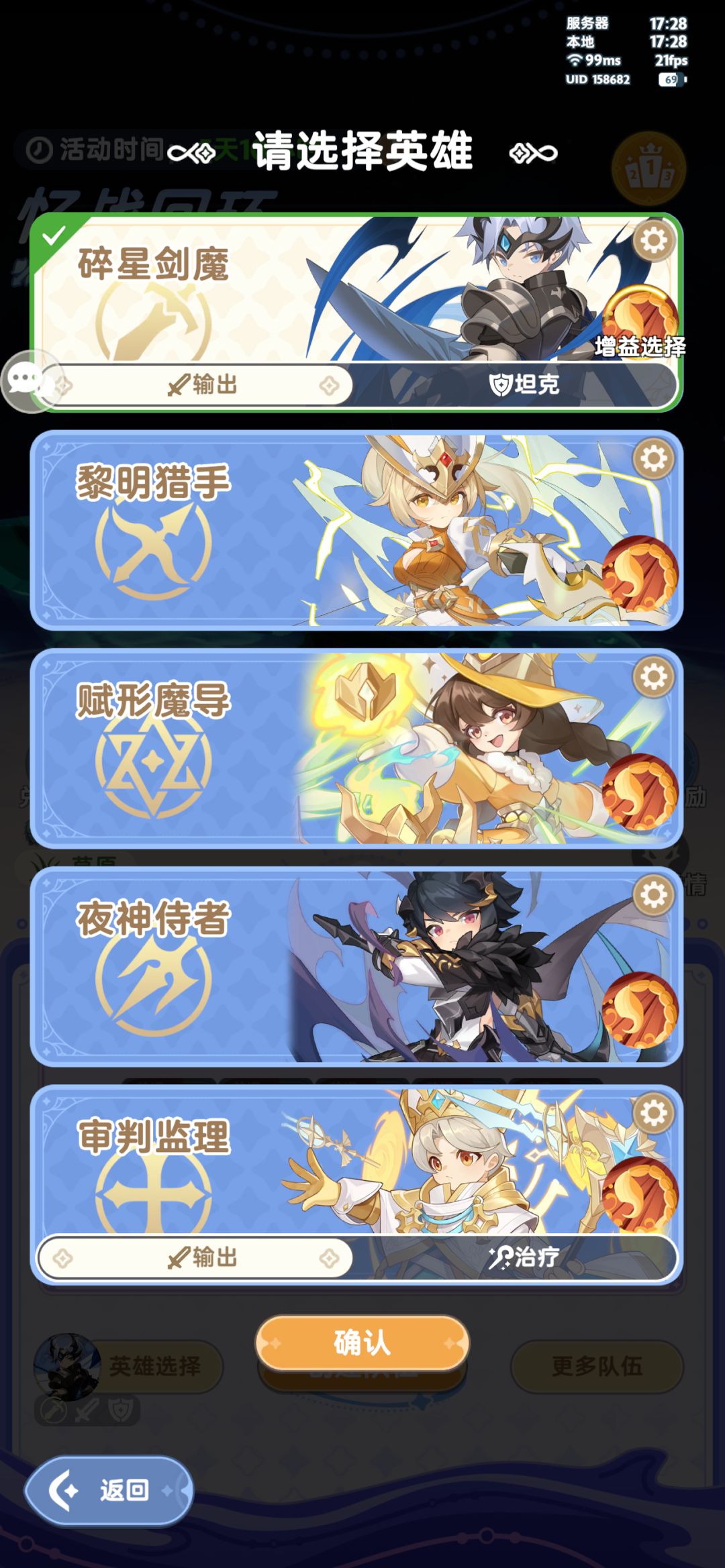 更新怎么还有副作用ch!!! 1