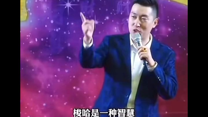 “梭哈是一种智慧”截图