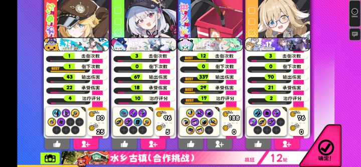 野排就得玩垃圾桶啊截图