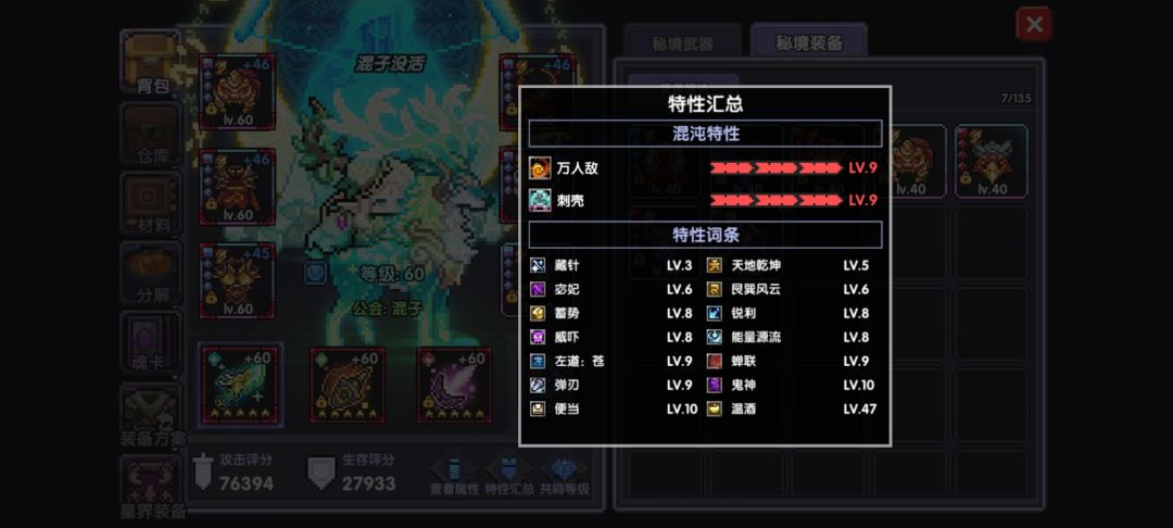 新水战万人敌套无药无手法 4