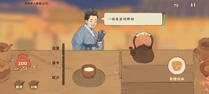 姐们，这都掺水啊截图