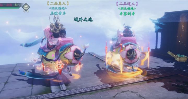 山海头条、S6赛季尘埃落定、成功入驻无极圣山、逍遥游戏山海间~截图
