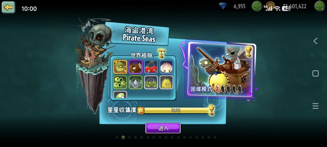 复兴时代最强僵王终于打过了 2